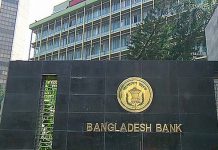 bangladesh-bank | AGB - Asia Gaming Brief