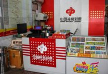 china-lottery_1 | AGB - Asia Gaming Brief