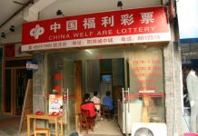 lottery2_0 | AGB - Asia Gaming Brief