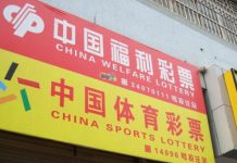 lottery_20 | AGB - Asia Gaming Brief