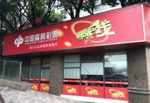 lottery_25 | AGB - Asia Gaming Brief