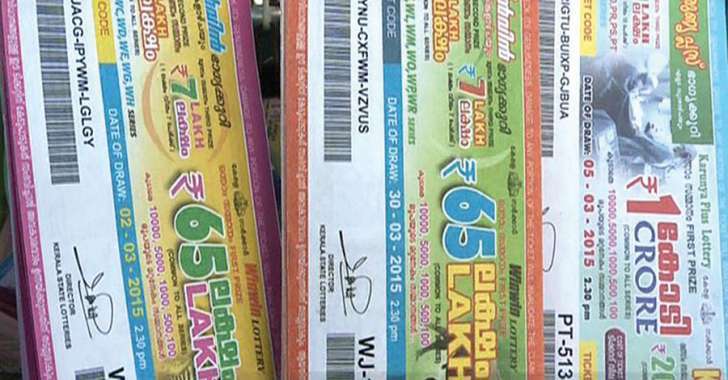 mizoram lottery