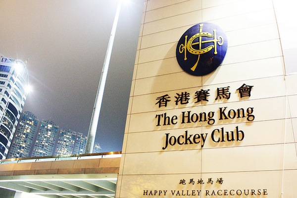 HKJC The Racing Club