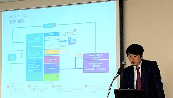 Maruta Lecture