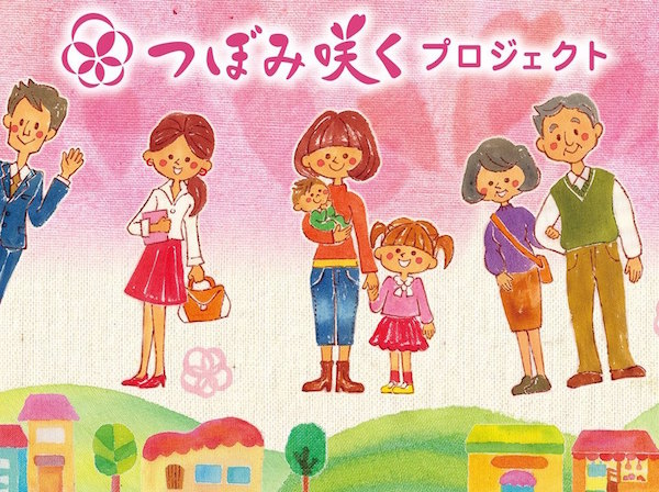 japan-women