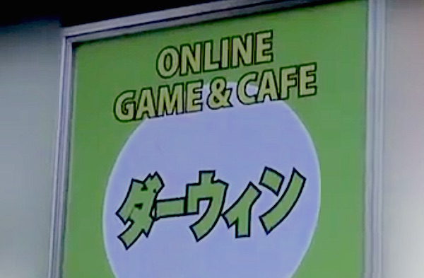 Japan-online