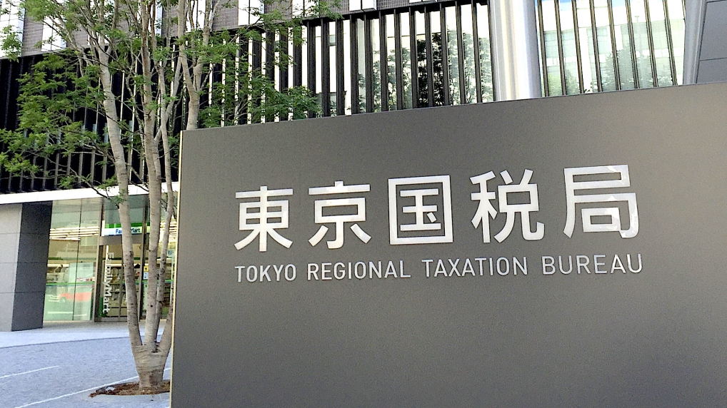 Tokyo Tax