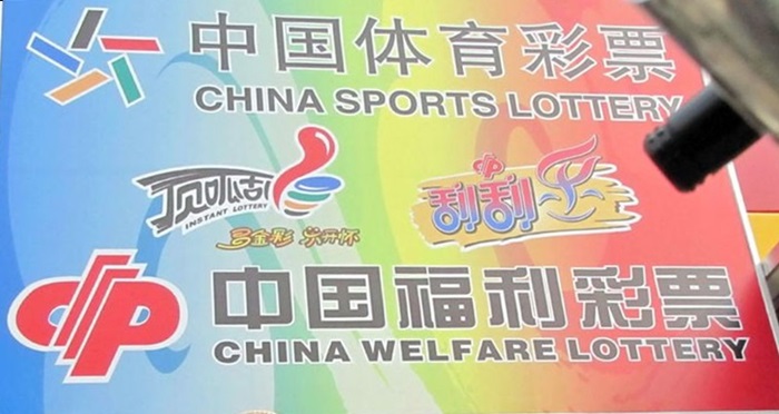 Sports lottery simulator