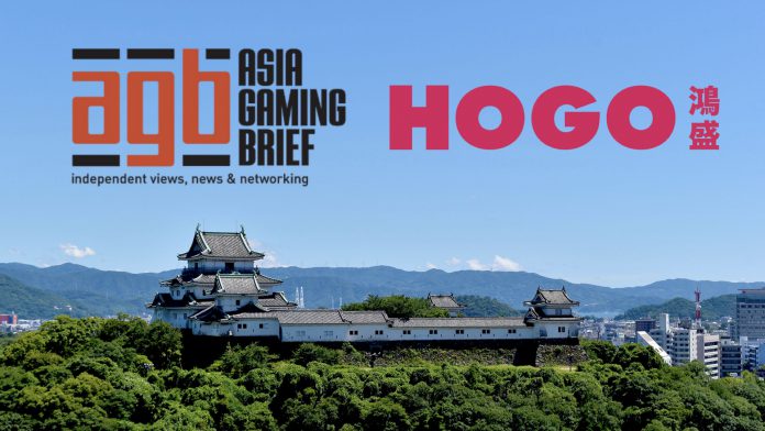 AGB-Hogo-Wakayama-696x392