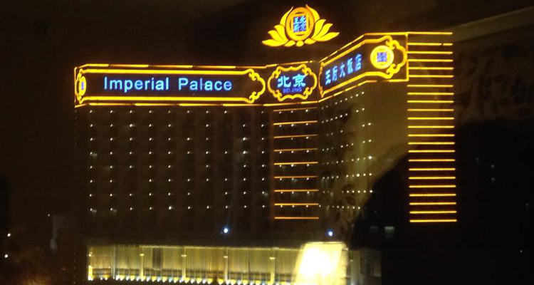 imperial