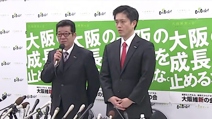 Osaka-Cross-Election-696x392