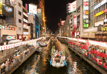 Dotombori River Festival (file)