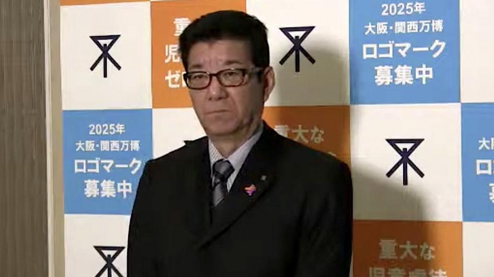 Ichiro Matsui