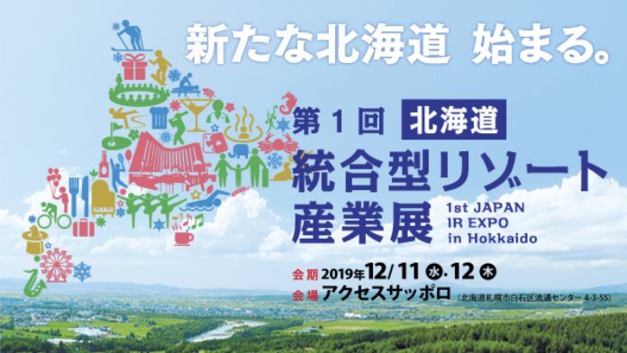 First-Hokkaido-696x392