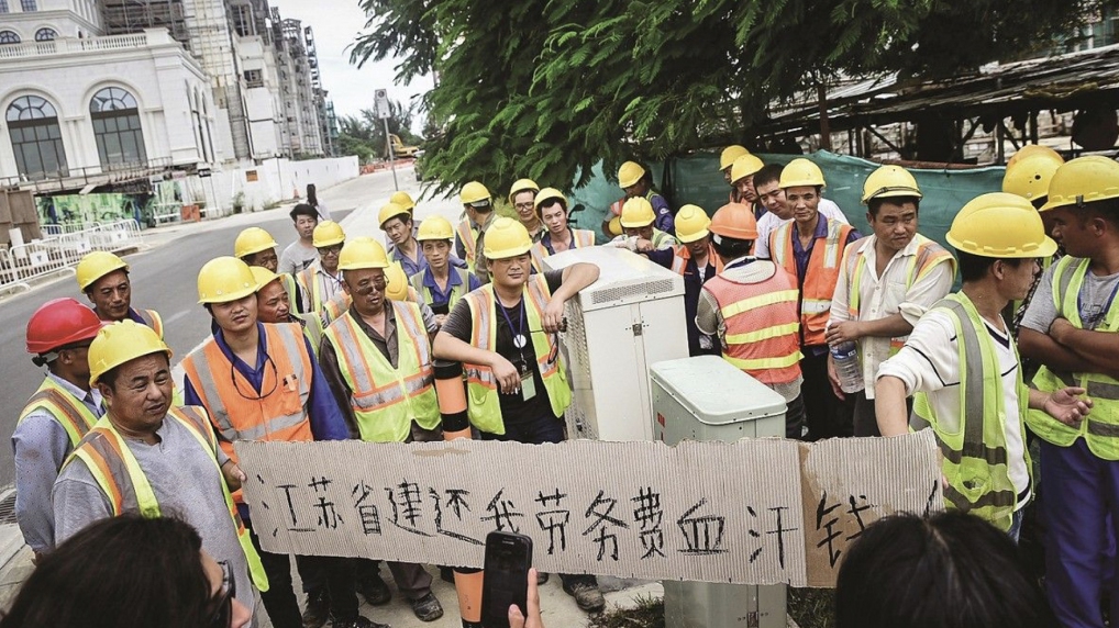 IPI Workers Protest