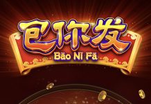 Jumbo Baonifa | News | Gambling | Asia Gaming News | AGB - Asia Gaming Brief