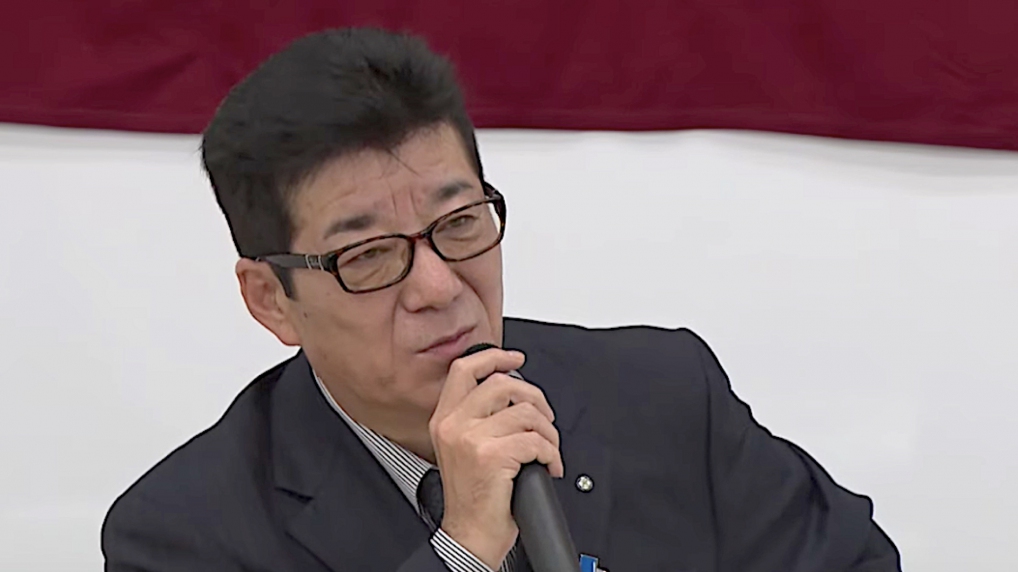 Matsui Kyodo Presser