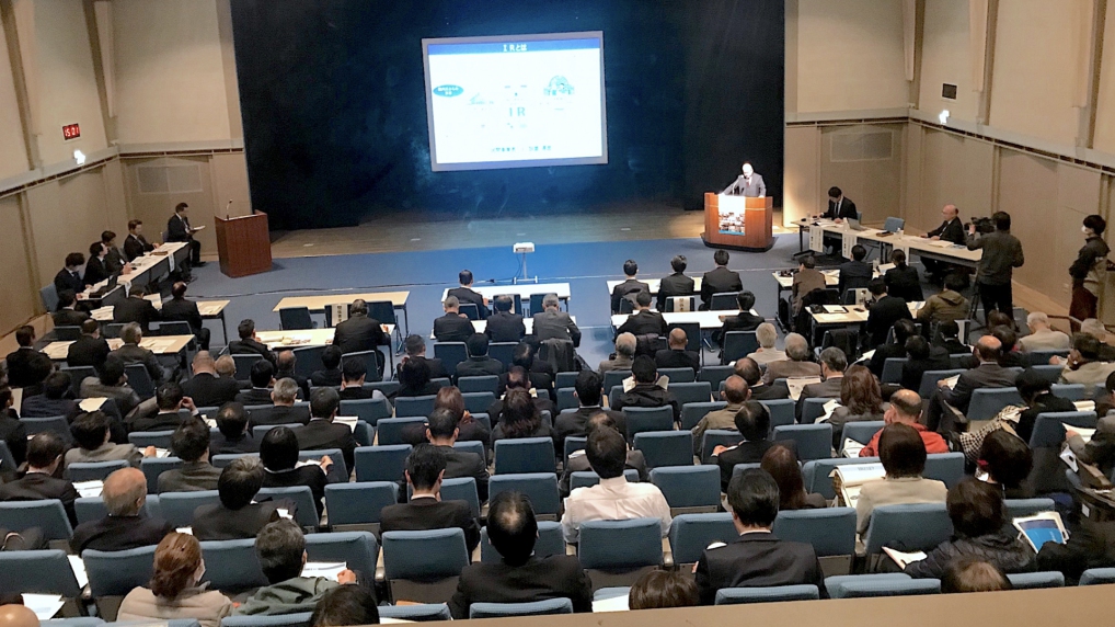 Nagasaki Lecture Hall