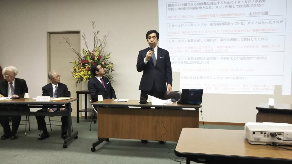 Yokohama Opposition