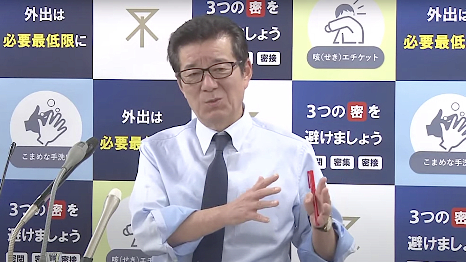 Ichiro Matsui Hands
