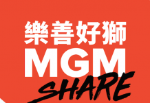 MGMshare | AGB - Asia Gaming Brief