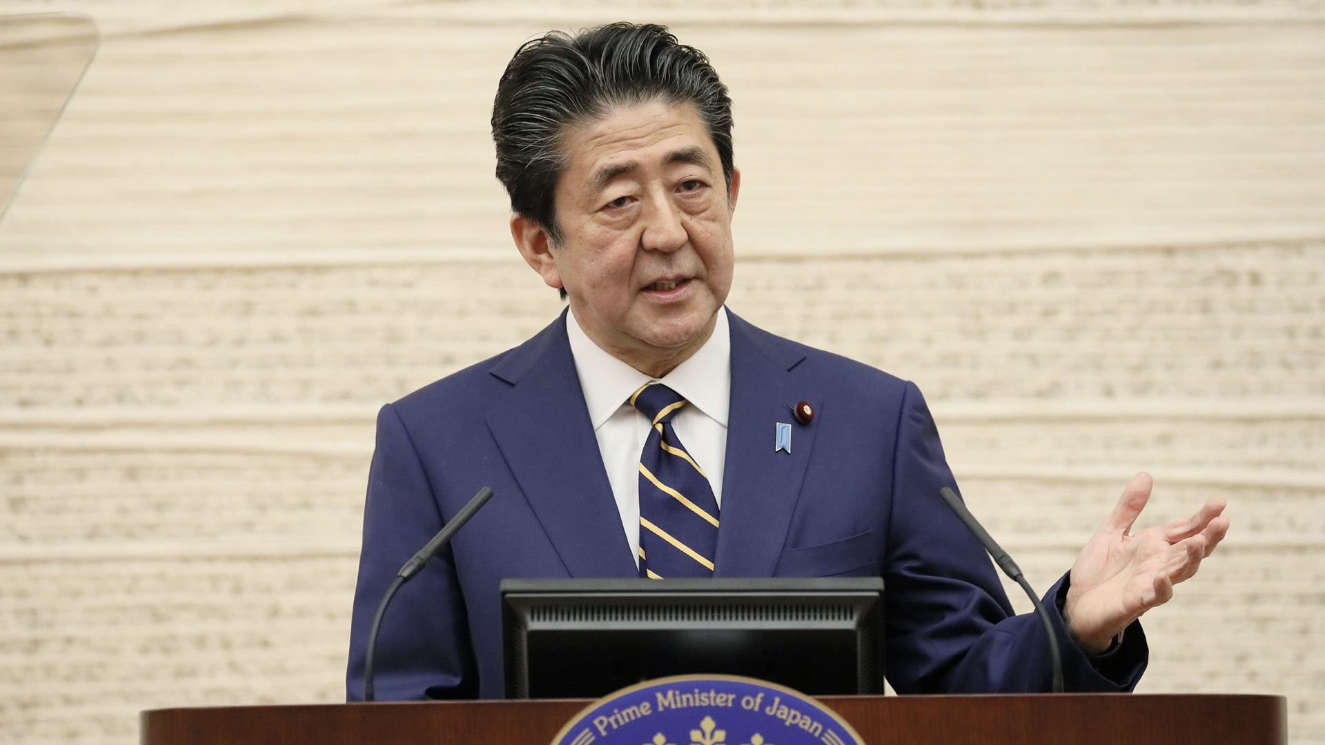 Shinzo Abe Emergency