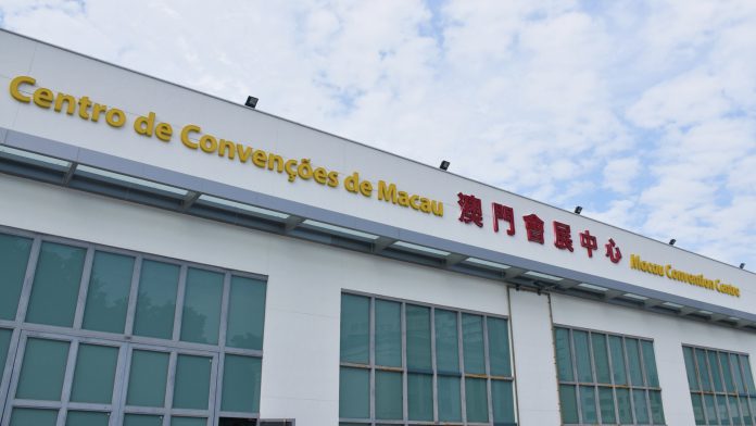 Macau Convention Centre