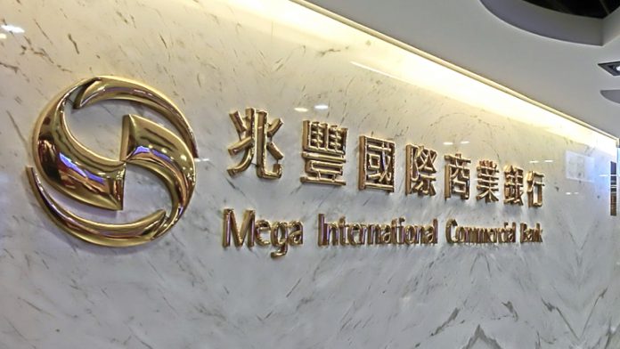 Mega Bank