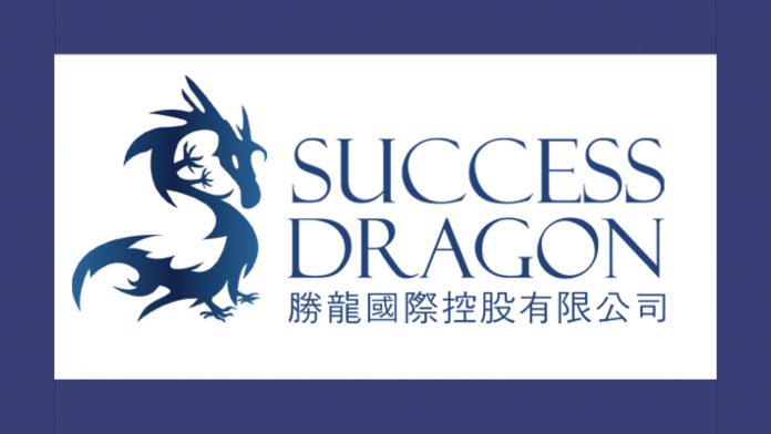 Success Dragon Logo