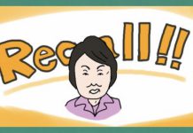 Yokohama recall | News | Gambling | Asia Gaming News | AGB - Asia Gaming Brief