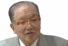 Yukio Fujiki | News | Gambling | Asia Gaming News | AGB - Asia Gaming Brief