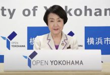 Fumiko Hayashi | News | Gambling | Asia Gaming News | AGB - Asia Gaming Brief Yokohama Mayor Fumiko Hayashi