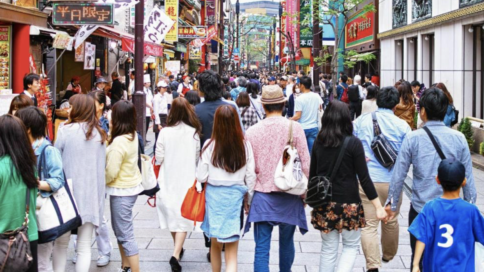 Yokohama Public