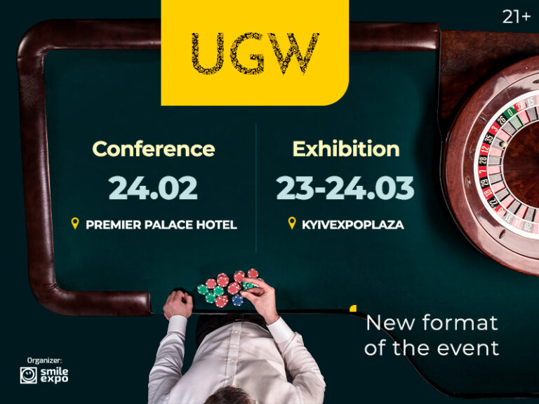 Ukrainian Gaming Week