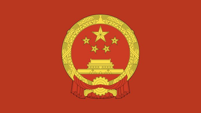 China National Emblem