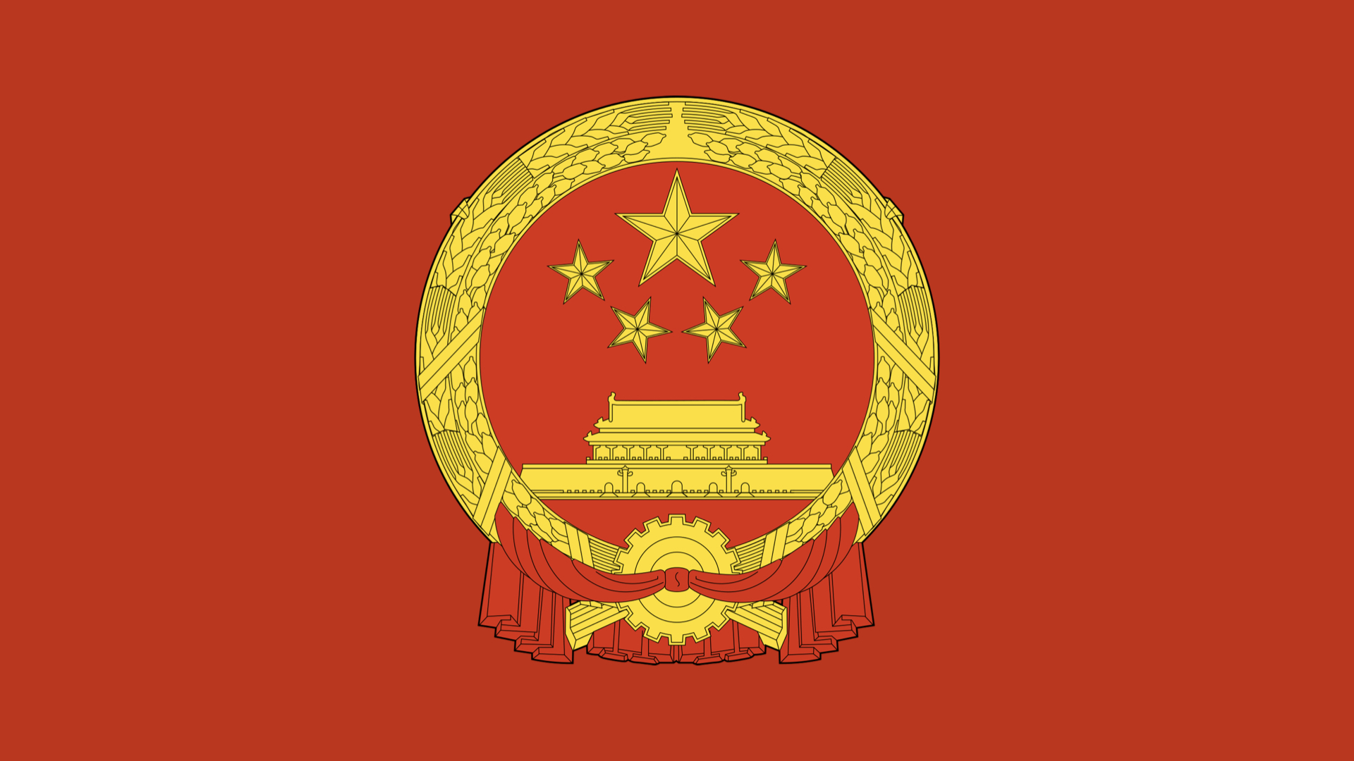 Герб КНР китайская народная Республика