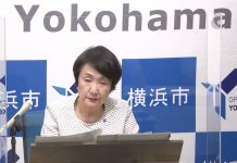 Fumiko Hayashi | News | Gambling | Asia Gaming News | AGB - Asia Gaming Brief