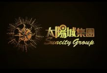Suncity Logo Black | AGB - Asia Gaming Brief