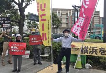 Yokohama Recall Campaigners | News | Gambling | Asia Gaming News | AGB - Asia Gaming Brief