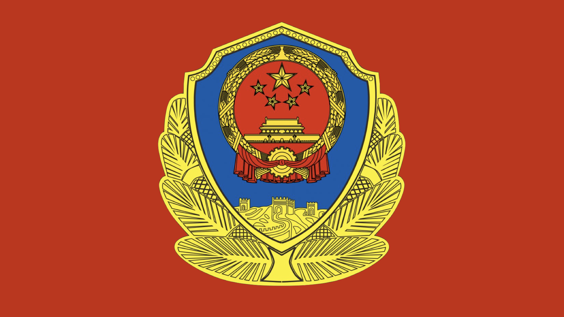 China Public Security Logo China gambling outflows deemed national security threat