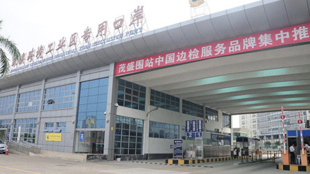 Macau Border