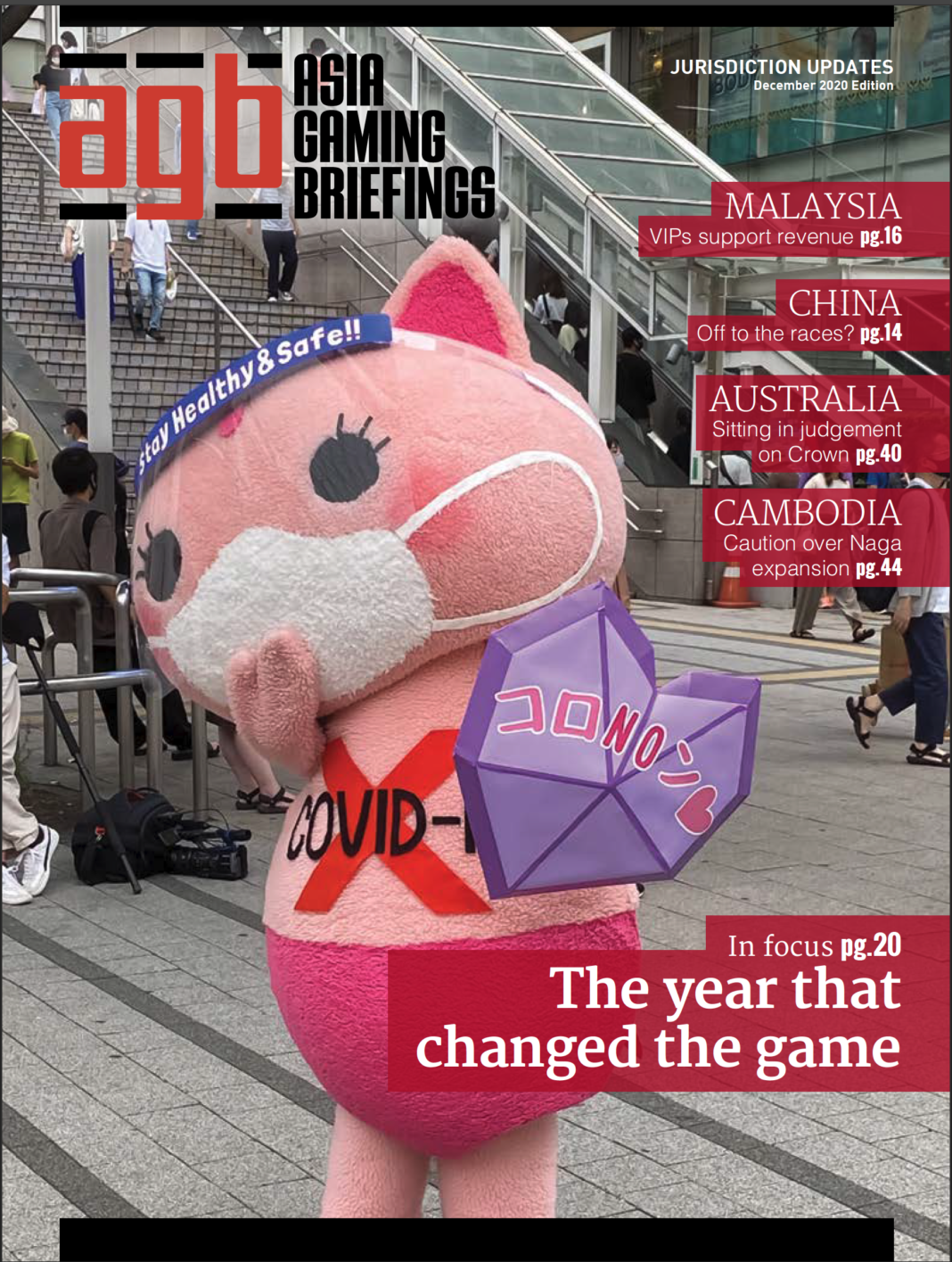 asia gaming briefings Dec 20