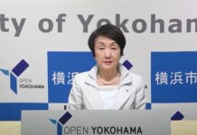 Hayashi December 2020 | News | Gambling | Asia Gaming News | AGB - Asia Gaming Brief Yokohama Mayor Fumiko Hayashi