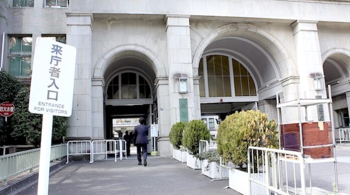 Japan Finance Ministry