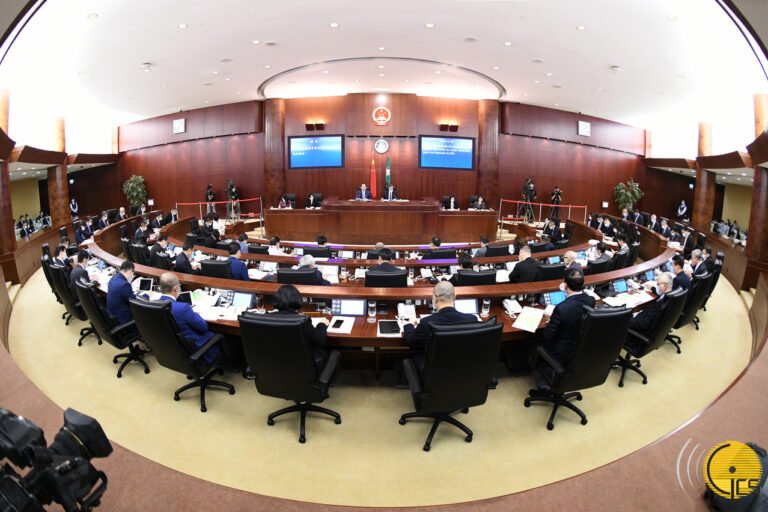 macau Assembly