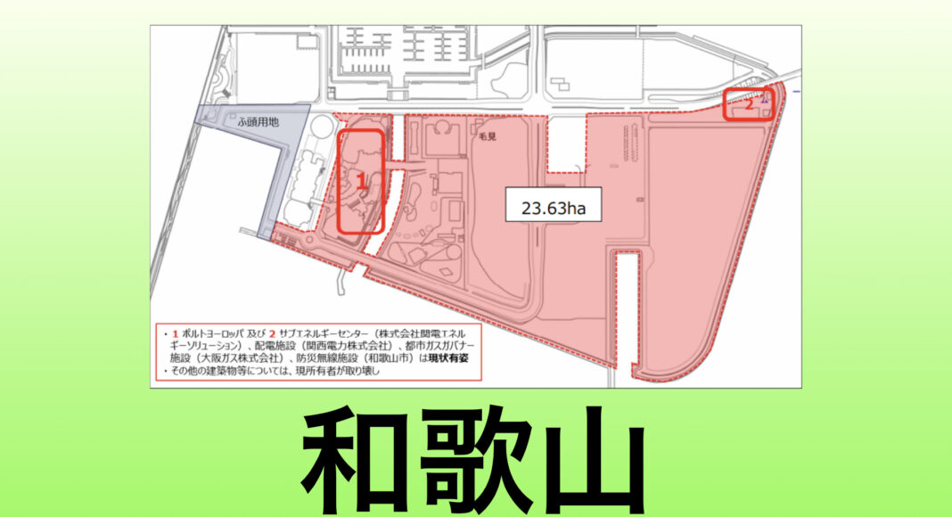 Wakayama IR Zone Map
