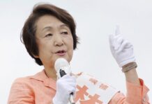 Fumiko Hayashi | News | Gambling | Asia Gaming News | AGB - Asia Gaming Brief Fumiko Hayashi