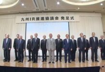 Kyushu IR Promotion | News | Gambling | Asia Gaming News | AGB - Asia Gaming Brief Kyushu IR Promotion, japan
