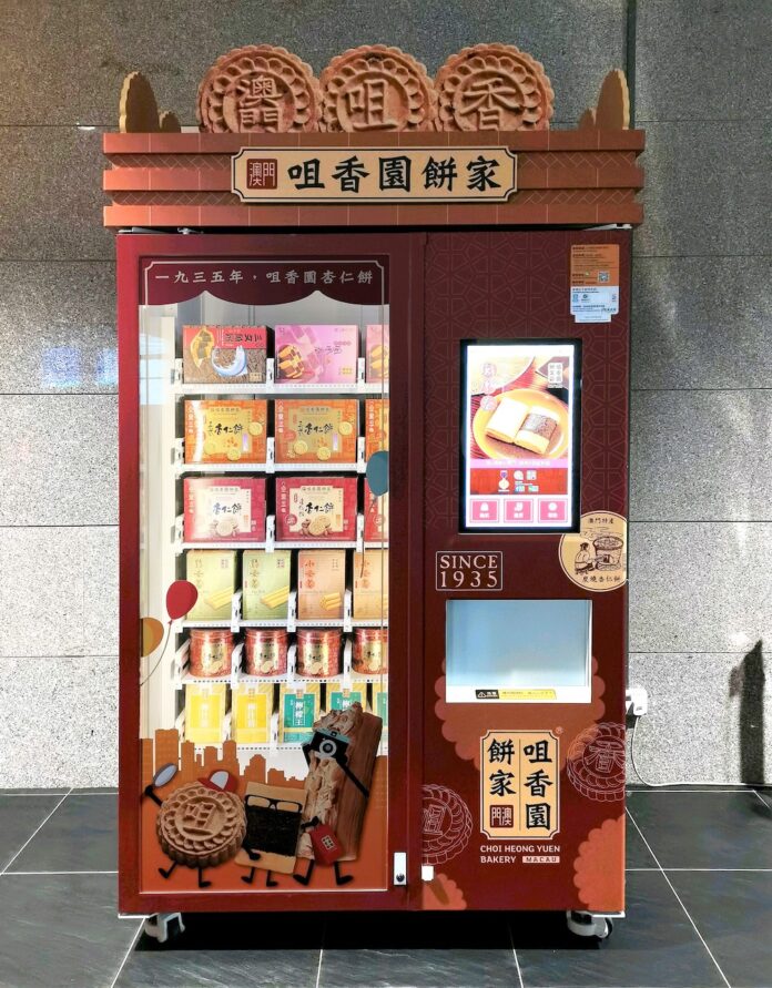 APE vending machine