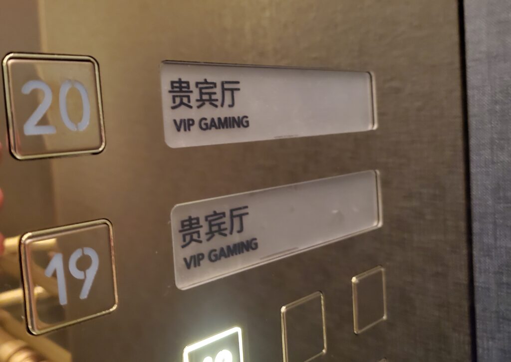 Grand Lisboa Palace opens with mass gaming only, 118 tables to be transferred to property [picture galery]